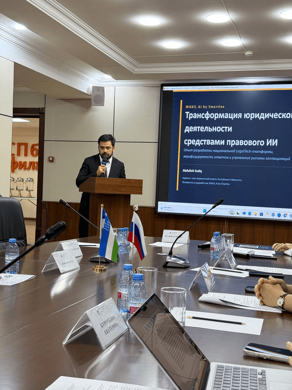 Xalqaro konferensiyada palatamiz a'zolari ishtirok etdi